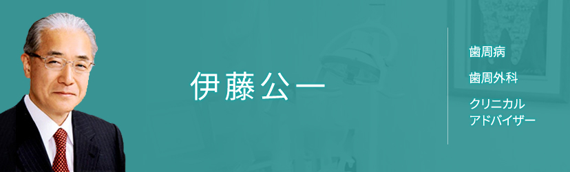 町野　守 歯科・歯科口腔外科